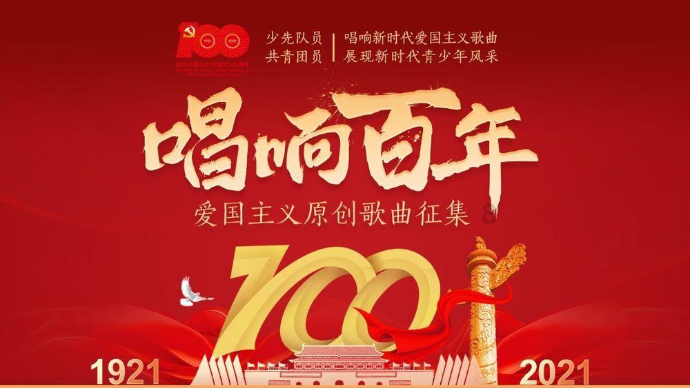 守卫木鱼