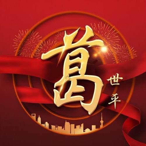 跳动的圆球
