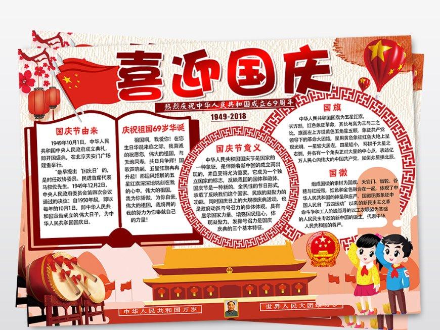 易币付游戏画面